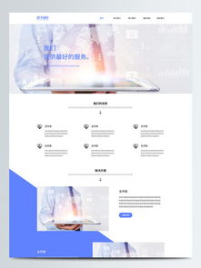 千图网首发 网页服务模板与产品发布图片免费下载服务重磅上线